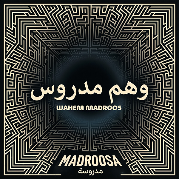 Wahem Madroos album cover